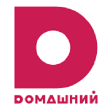 Домашний	