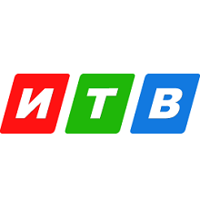 ИТВ	