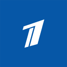 Первый канал	