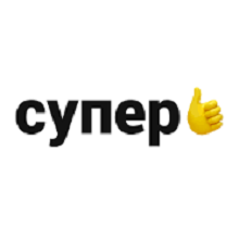 Супер
