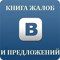 Запуск сайта